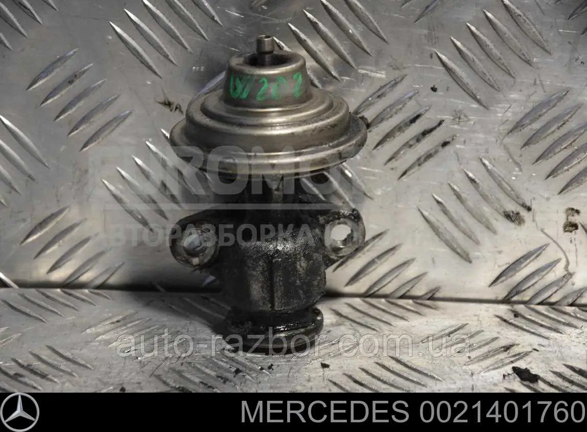 Приборы управления системы рециркуляции Mercedes 0021401760 цена, от 69.15 USD