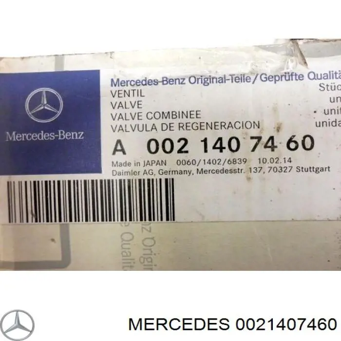 0021407460 Mercedes Клапан (заслонка) вакуумного насоса