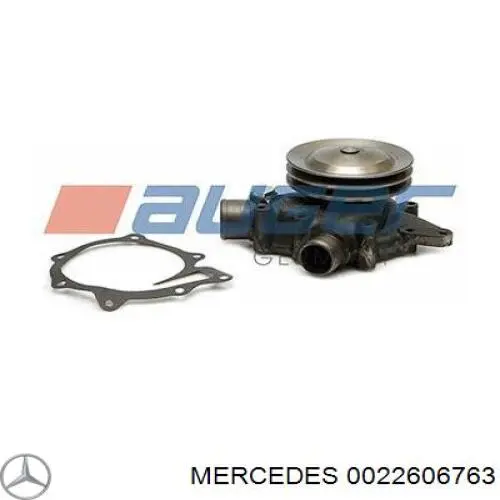 0022606763 Mercedes Цилиндр переключения передач КПП