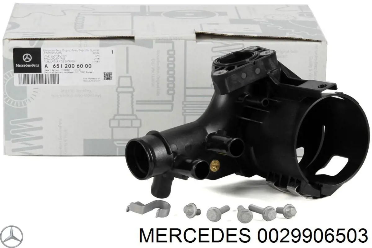 Купить 0029906503 Mercedes 