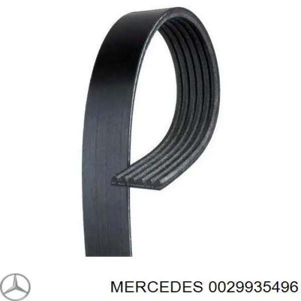0029935496 Mercedes ремень генератора