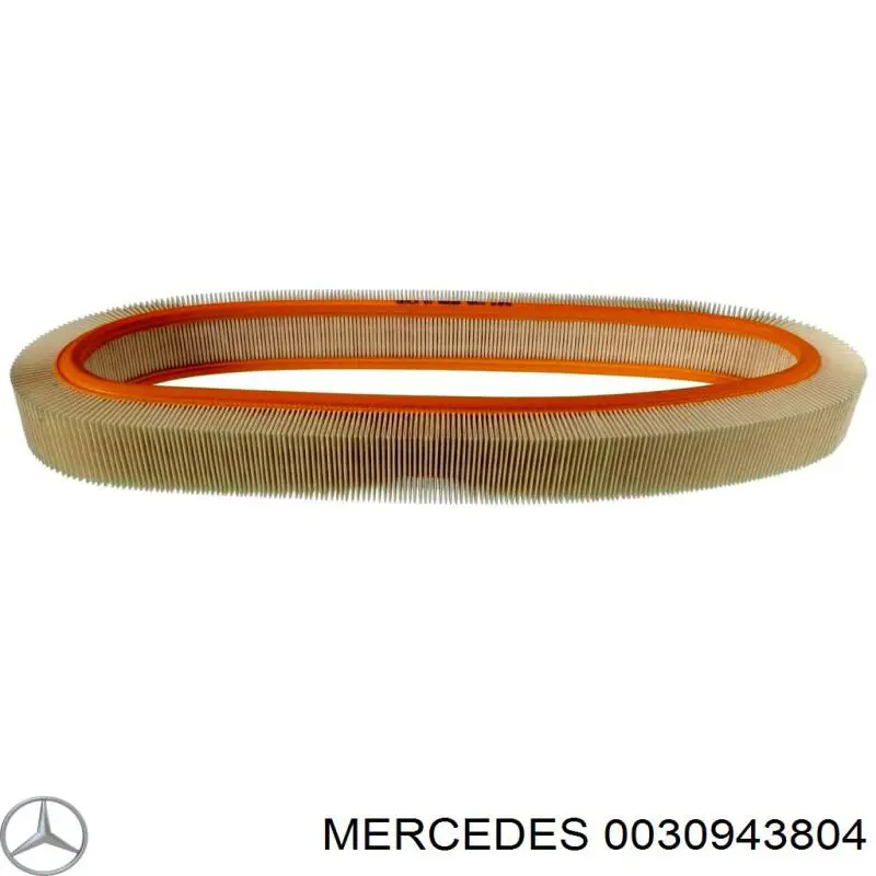 Купить 0030943804 Mercedes Автомобильный фильтр воздуха