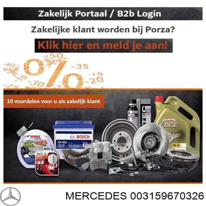 Свеча зажигания Mercedes 003159670326 цена, от 2.93 USD