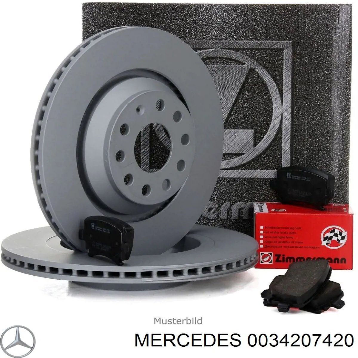 Передние тормозные колодки 0034207420 Mercedes