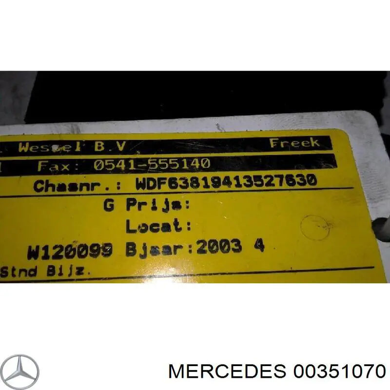 Купить 00351070 Mercedes 