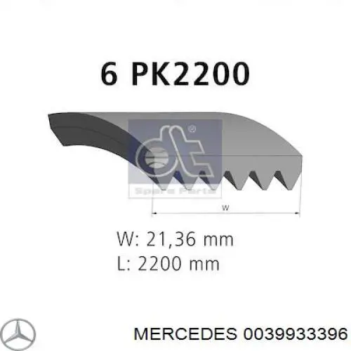 Ремень генератора 39933396 Mercedes