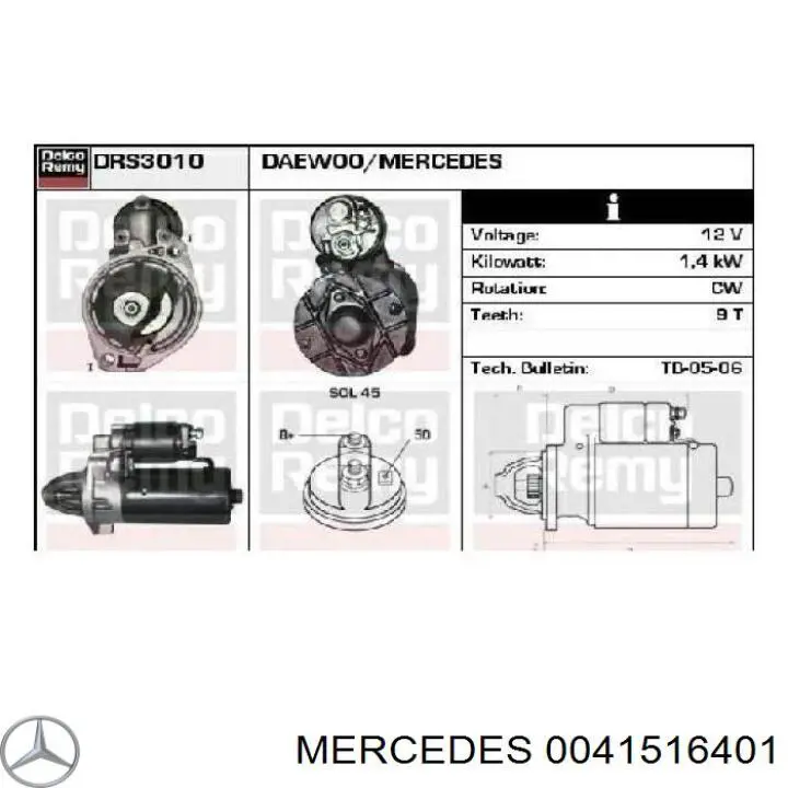 Купить 0041516401 Mercedes Стартер