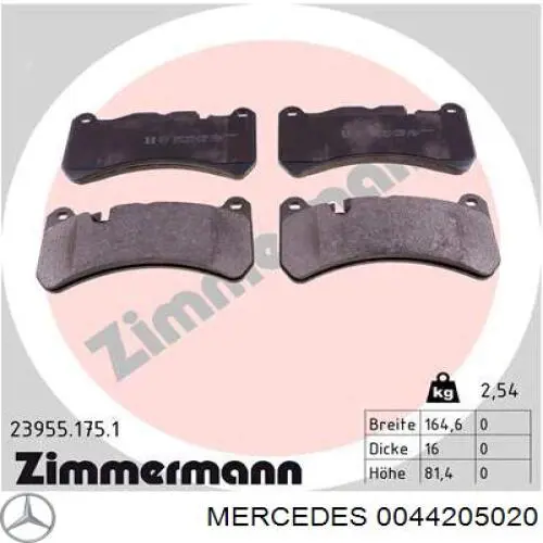 0044205020 Mercedes Колодки передние