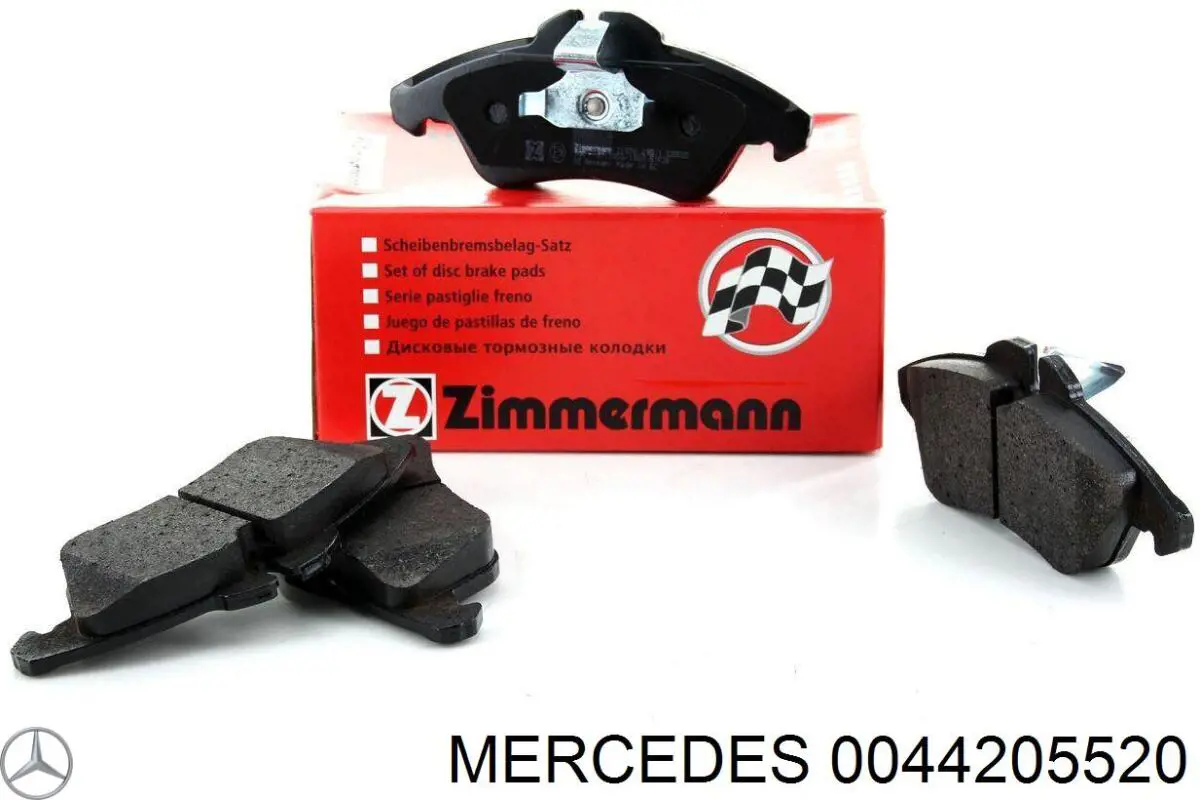 0044205520 Mercedes Колодки передние