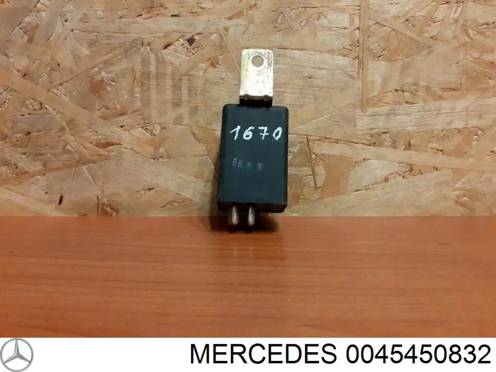 0045450832 Mercedes модуль зажигания (коммутатор)