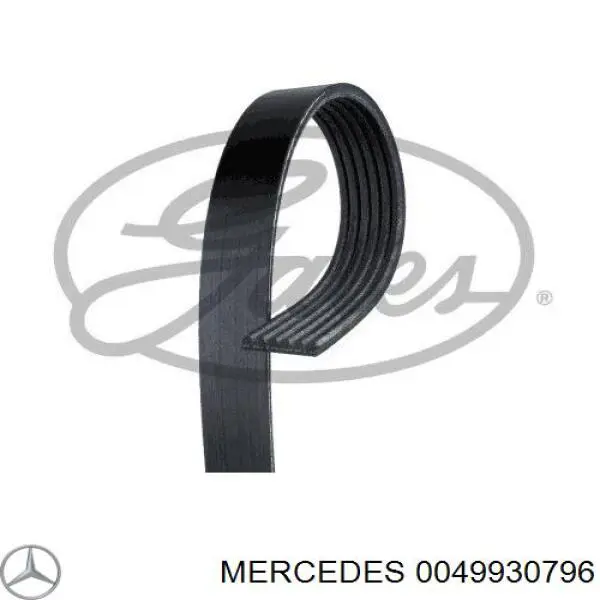 0049930796 Mercedes ремень генератора