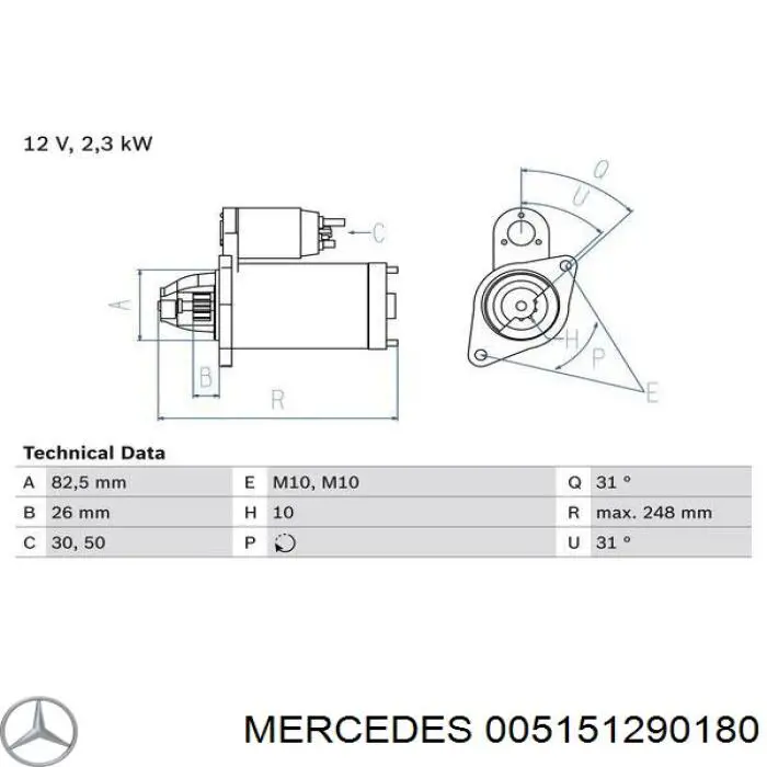 Стартер 005151290180 Mercedes