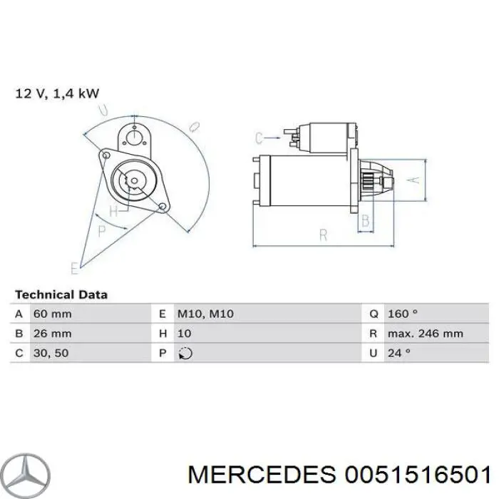 Стартер 0051516501 Mercedes