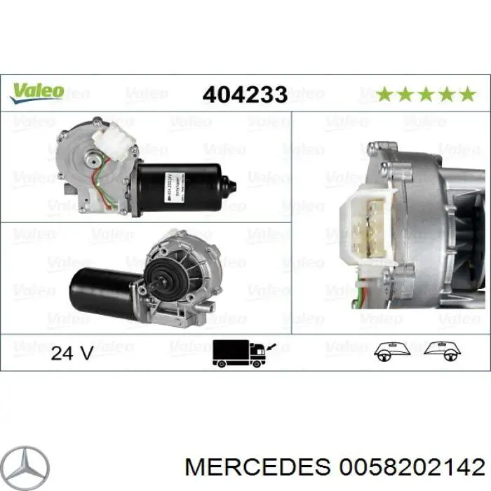 0058202142 Mercedes Мотор стеклоочистителя передний