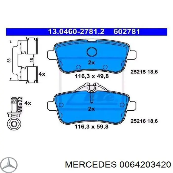 Задние тормозные колодки 0064203420 Mercedes