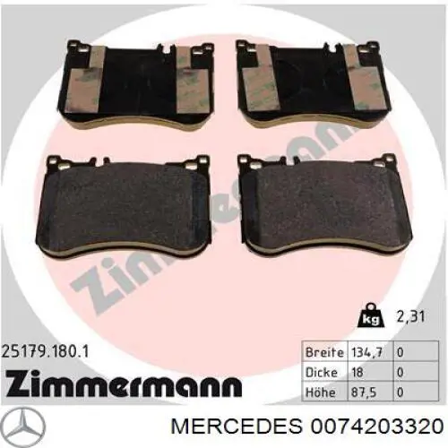 Передние тормозные колодки 0074203320 Mercedes