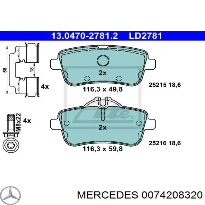 Задние тормозные колодки 0074208320 Mercedes