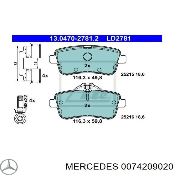 Задние тормозные колодки 0074209020 Mercedes