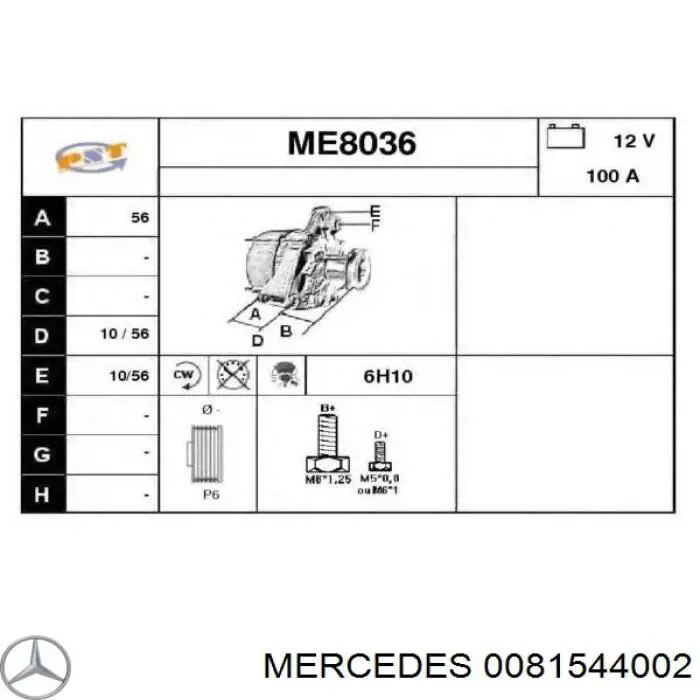 Автомобильный генератор Mercedes A0081544202 цена, от 53.33 USD