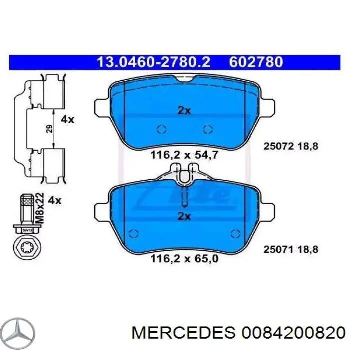 Задние дисковые колодки Mercedes 0084200820