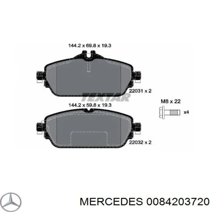 Передние тормозные колодки 0084203720 Mercedes