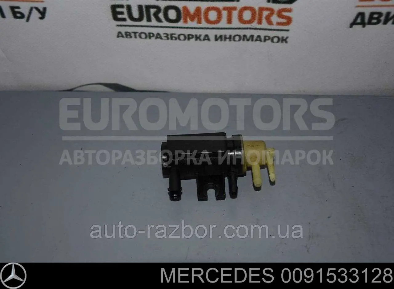 0091533128 Mercedes Соленоид давления наддува