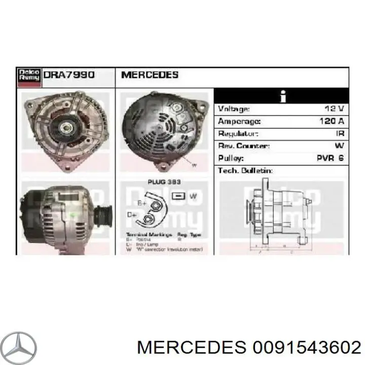 Автомобильный генератор Mercedes 009154880280 цена, от 150.18 USD