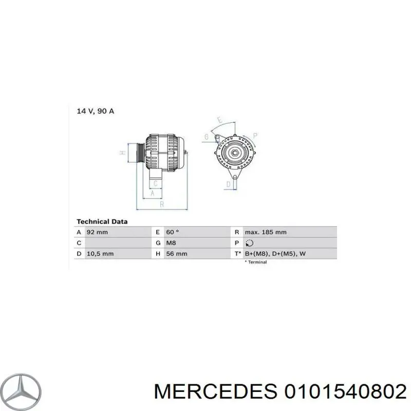 Купить 0101540802 Mercedes Генератор