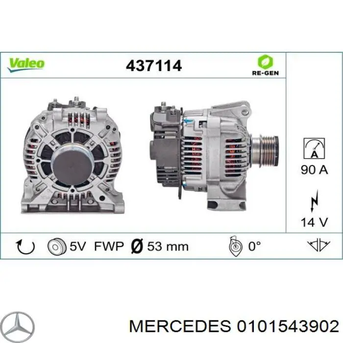 Генератор 0101543902 Mercedes