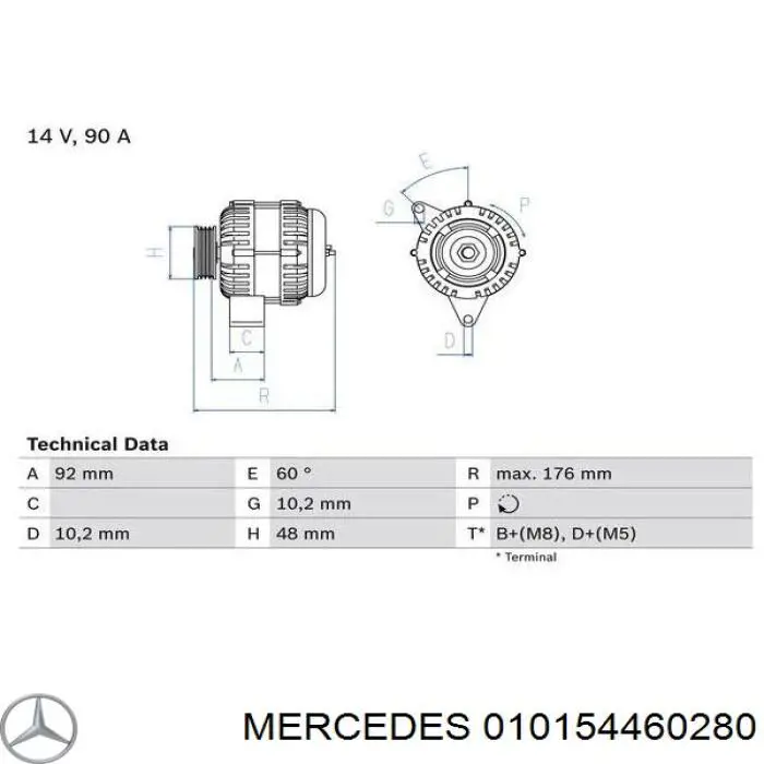 Генератор 010154460280 Mercedes