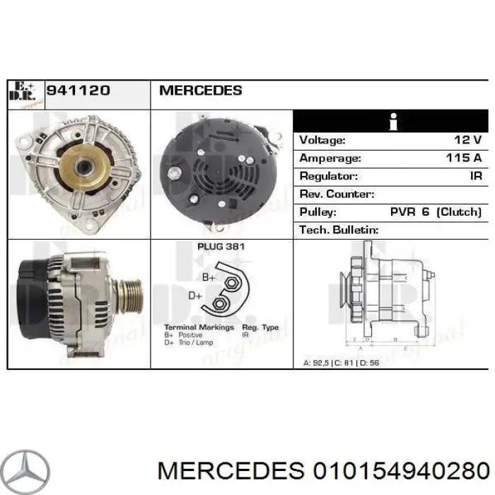 Автомобильный генератор Mercedes 010154940280 цена, от 192.01 USD