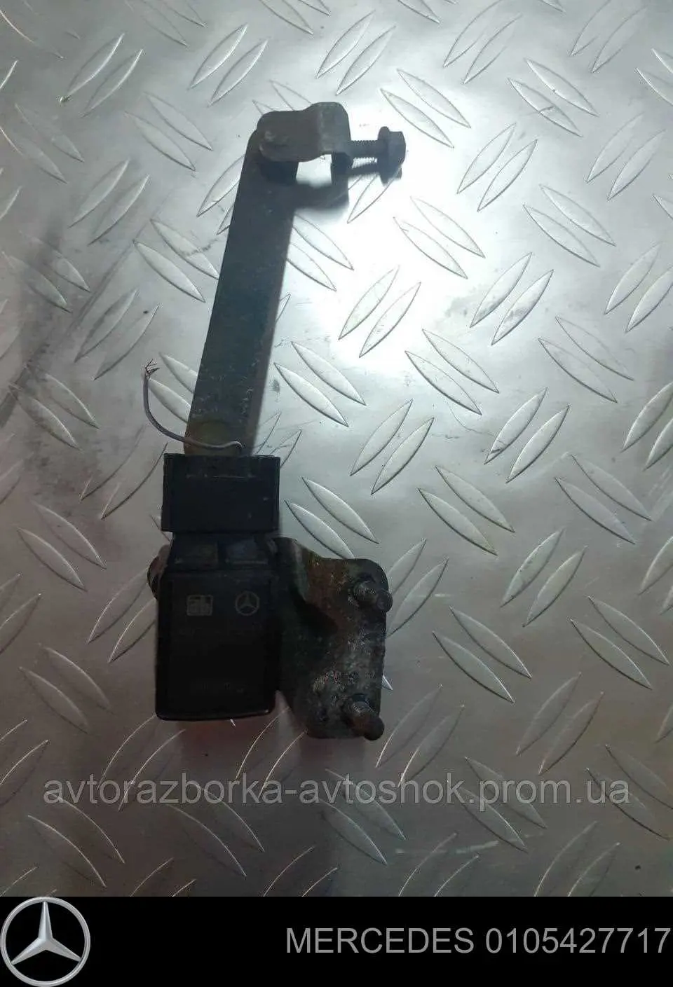 Датчик уровня положения кузова, задний Mercedes 0105427717