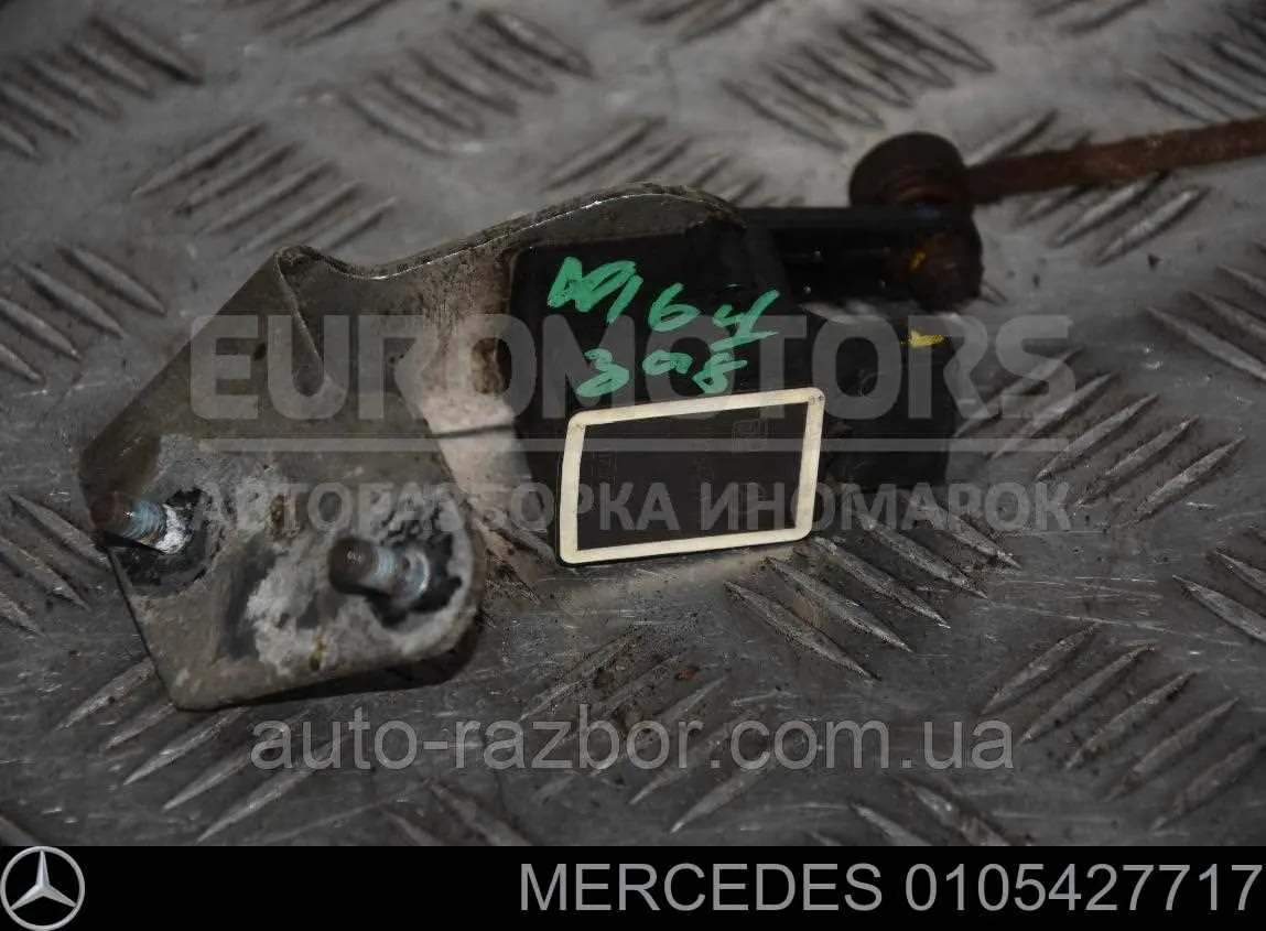 Датчик уровня положения кузова задний Mercedes 0105427717 цена, от 16.47 USD