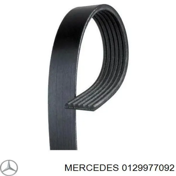 0129977092 Mercedes ремень генератора