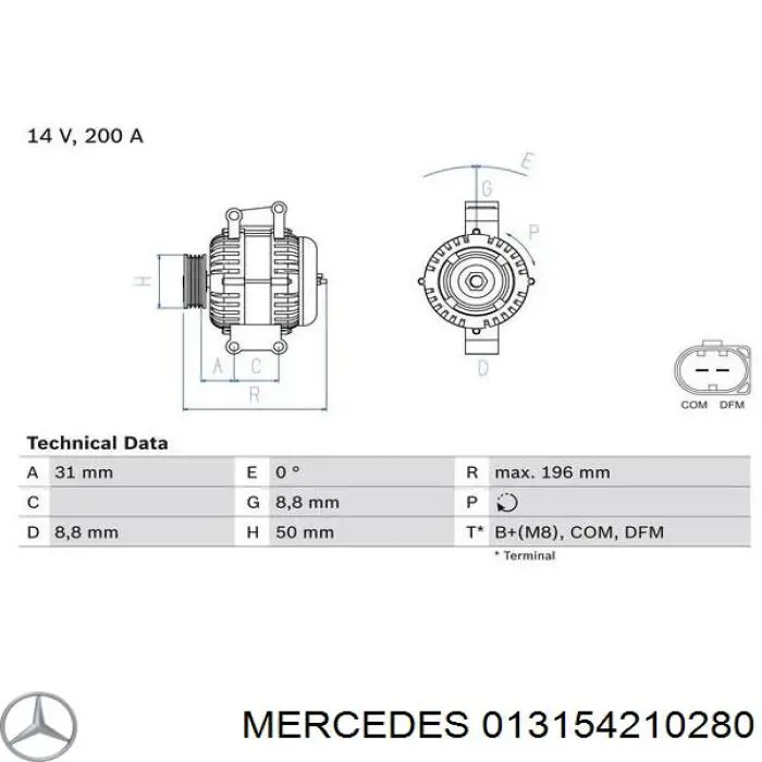 Генератор 013154210280 Mercedes