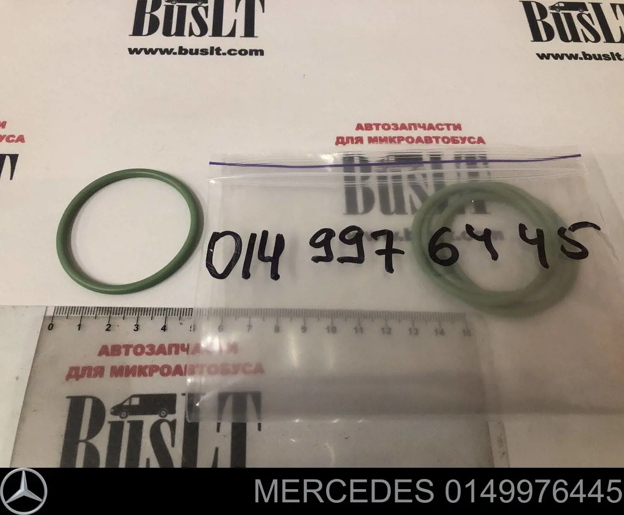 149976445 Mercedes Кольцо патрубка турбины, нагнетаемого воздуха