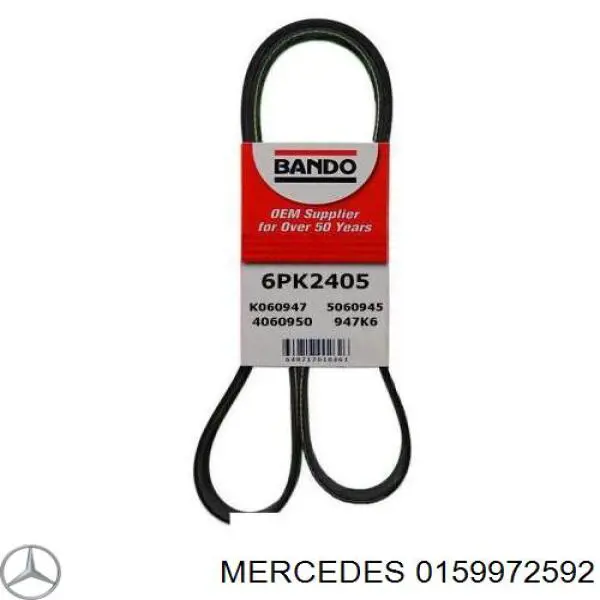 0159972592 Mercedes ремень генератора