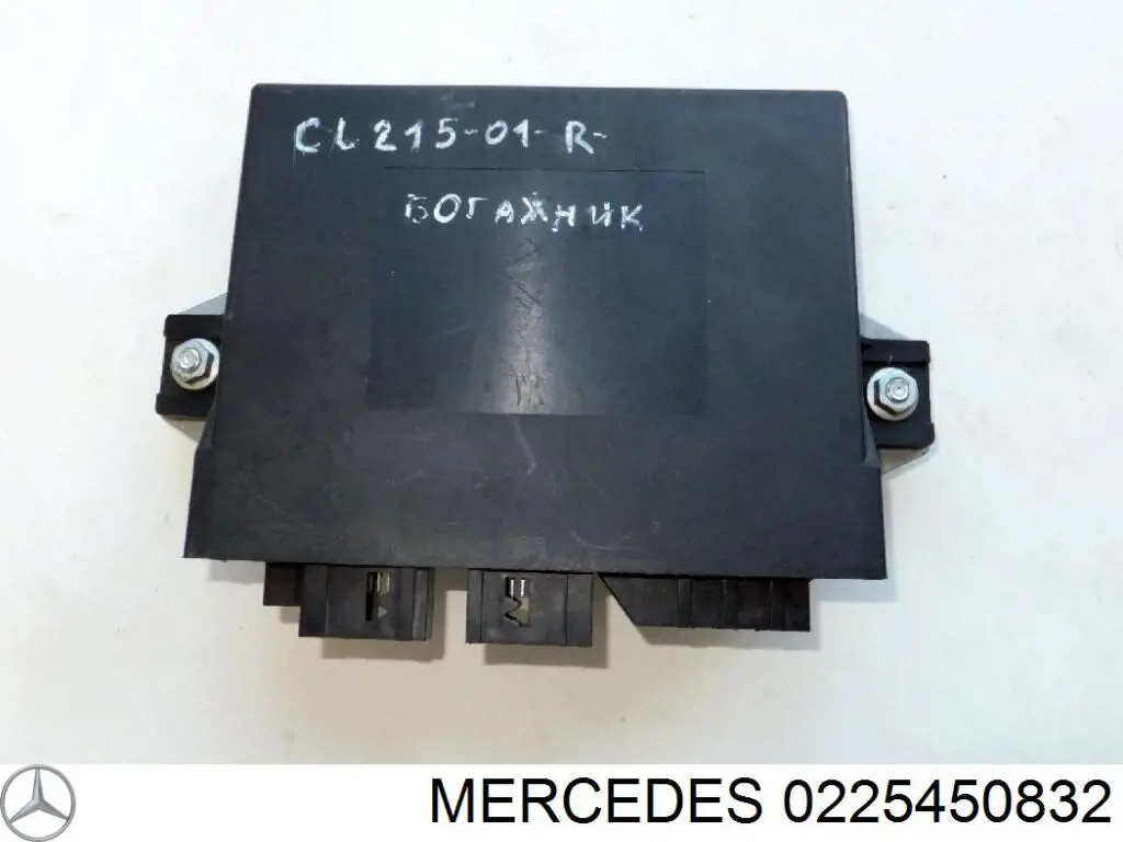 Купить A0325450432 Mercedes Блок управления пневмоподвеской