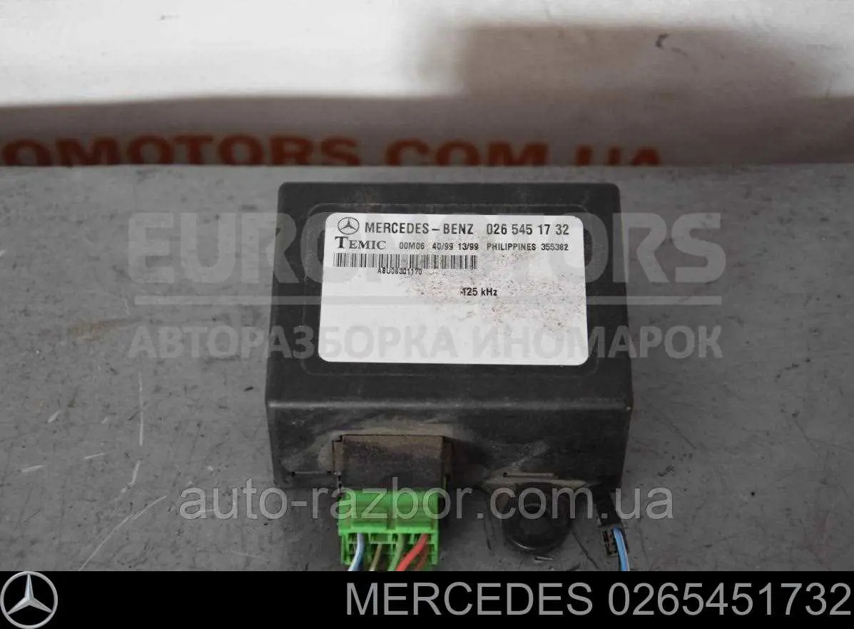 Купить 265451732 Mercedes Сигнализация внутренняя