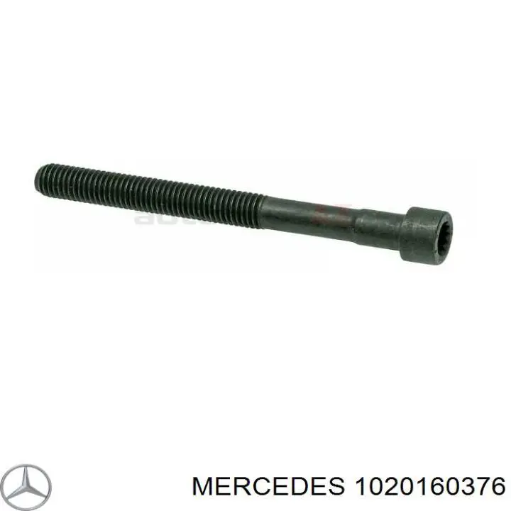 Купить A1190160076 Mercedes 