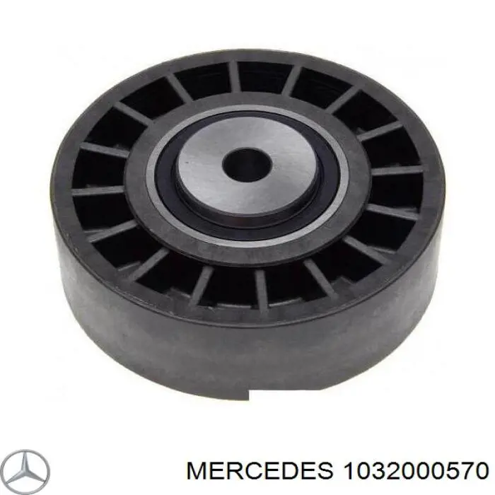 1032000570 Mercedes натяжной ролик