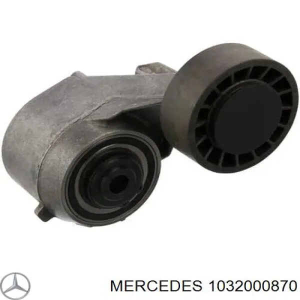 1032000870 Mercedes натяжитель приводного ремня