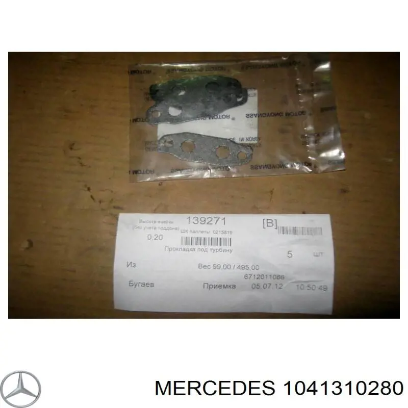 1041310280 Mercedes 