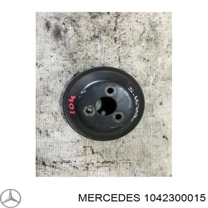 Шкив насоса ГУР 1042300015 Mercedes