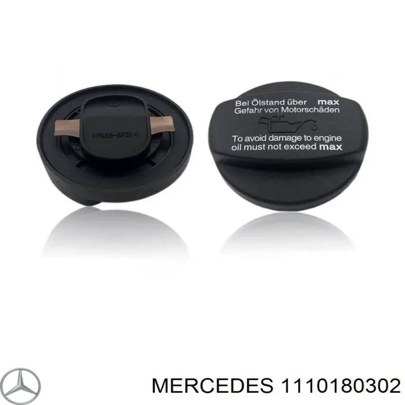 Крышка заливной горловины масла Mercedes 1110180302