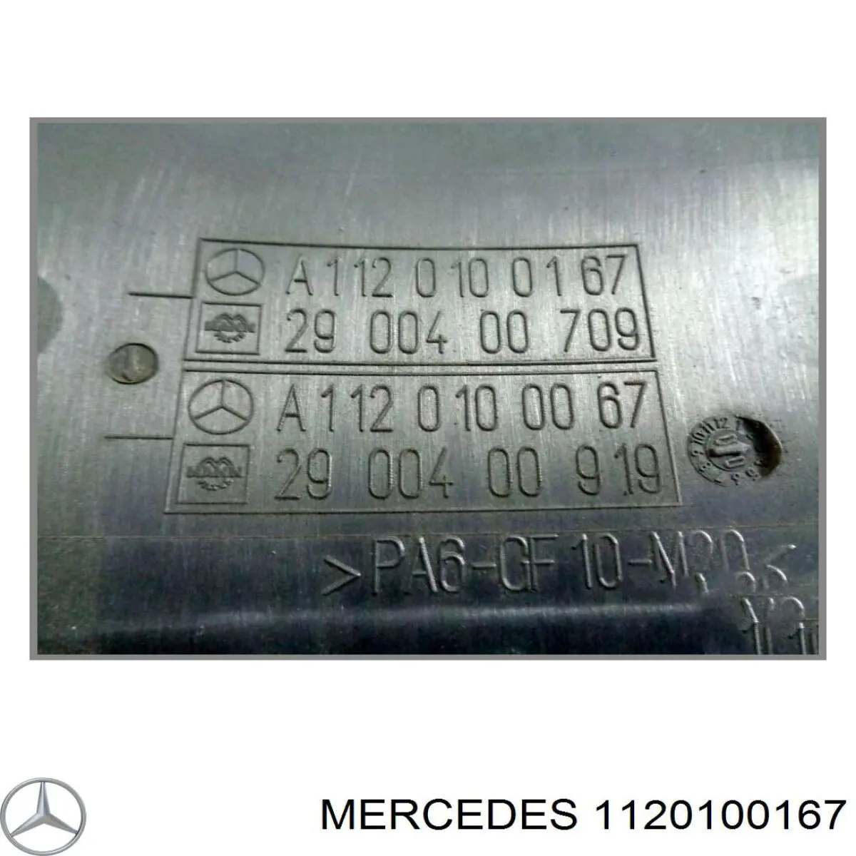 Крышка мотора декоративная Mercedes A1120100167 цена, от 22.57 USD