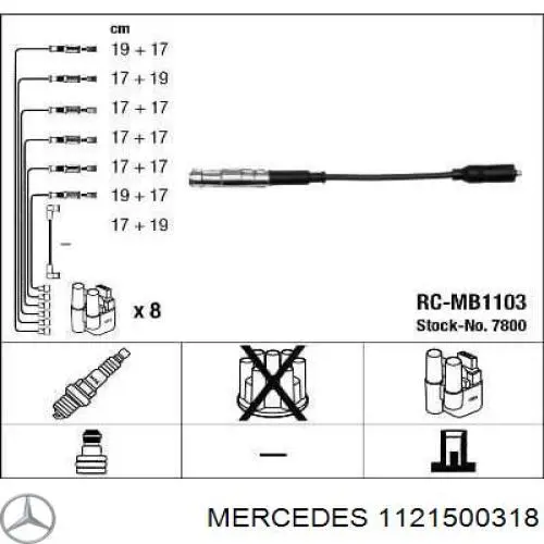 Высоковольтные провода 112150031864 Mercedes