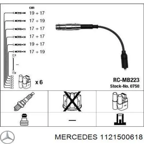 Купить 1121500618 Mercedes Провода высокого напряжения