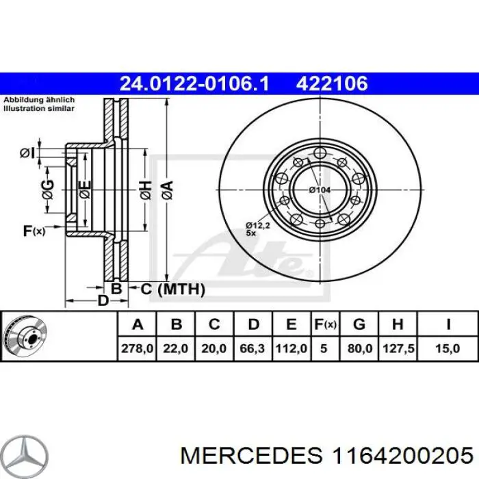 Передние тормозные диски 1164200205 Mercedes