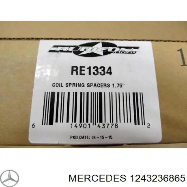 Стабилизатор поперечной устойчивости передний Mercedes E универсал (S124) (1993 - 1996) цена, от 48.02 USD